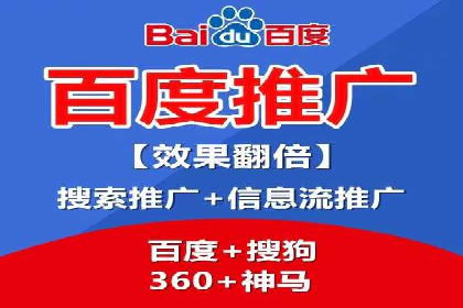 竞价开户推广案例营销策略