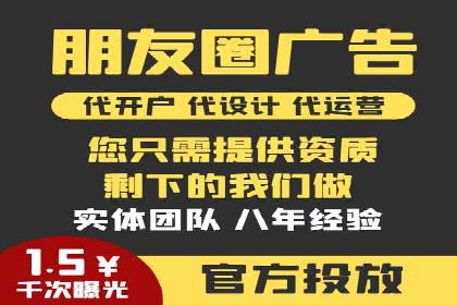 竞价账户开启流程详解：多行业成功案例
